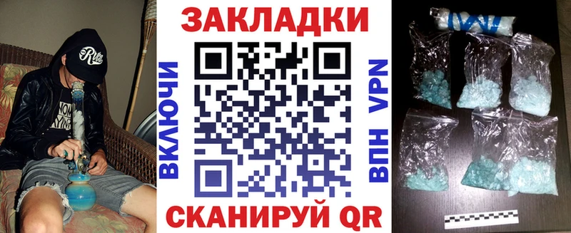 Где продают наркотики Кувандык ГАШИШ  COCAIN  МЕФ 