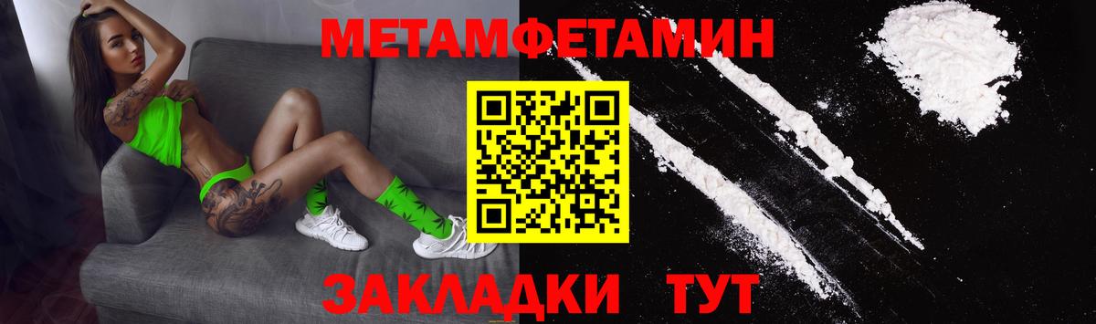 Amphetamine 98% Кувандык