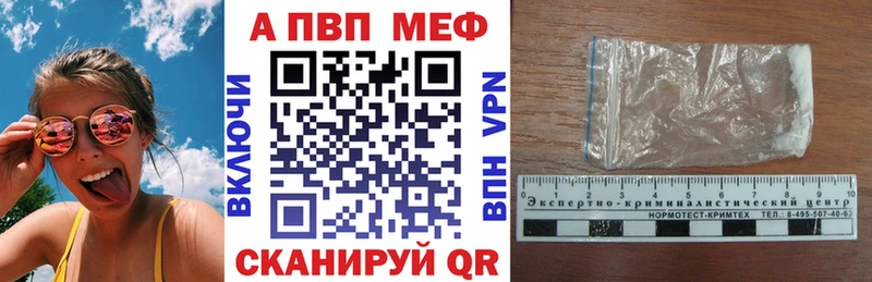 shop телеграм купить цена Кувандык A-PVP крисы CK