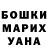 Альфа ПВП мука Reza Revandy