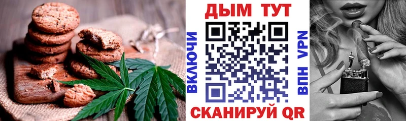 купить  сайты  Кувандык  Cannafood марихуана 