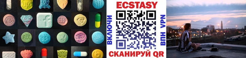 гидра ССЫЛКА  Кувандык  ЭКСТАЗИ MDMA  наркотики 