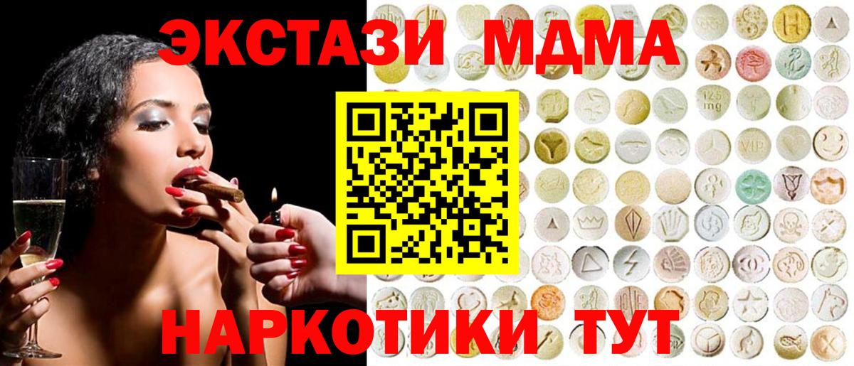 Экстази mix Кувандык