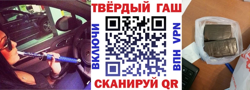 Гашиш hashish  где можно купить наркотик  Кувандык 