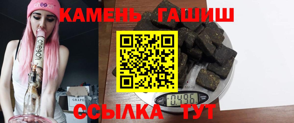 Кувандык  ГАШИШ Cannabis  где продают   ГАШИШ убойный  Вход с VPN 