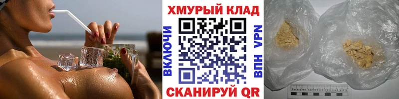 blacksprut сайт  Кувандык  ГЕРОИН гречка  что такое  