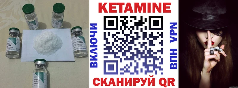Кетамин ketamine  хочу   Кувандык 