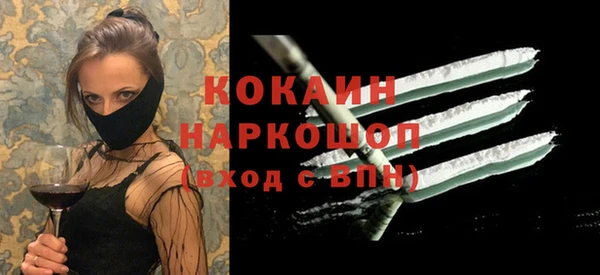 меф VHQ Белокуриха