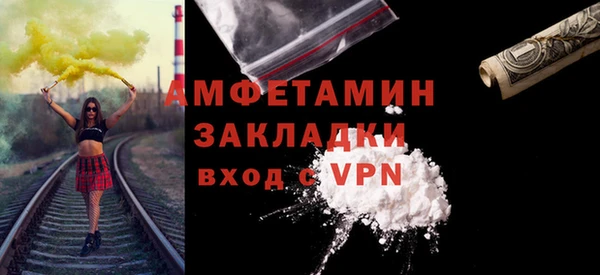 героин Балахна