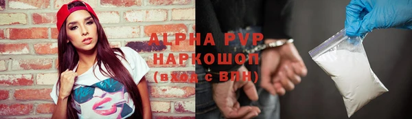 героин Балахна