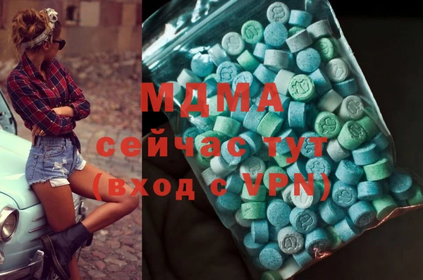 героин Балахна