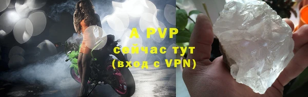 альфа пвп Баксан