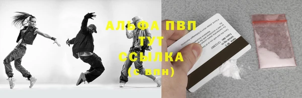 альфа пвп Баксан