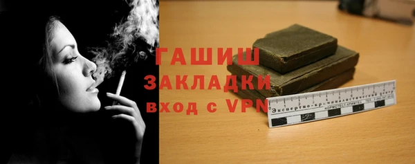героин Балахна