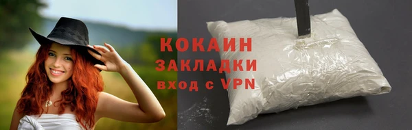 кокс Балабаново