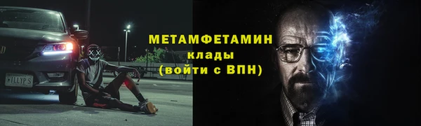 героин Балахна