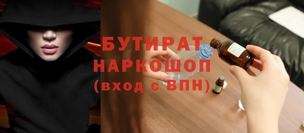 каннабис Слюдянка