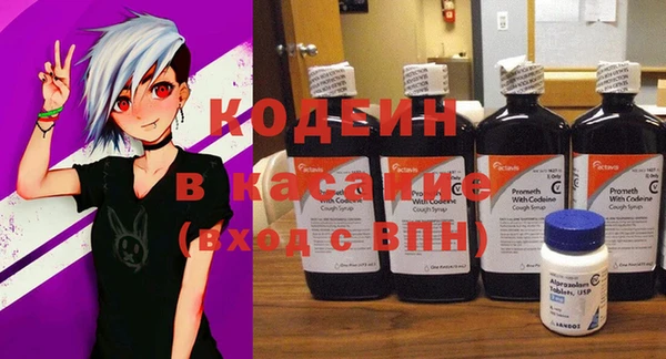 героин Балахна