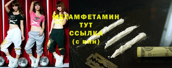 ПСИЛОЦИБИНОВЫЕ ГРИБЫ Снежинск
