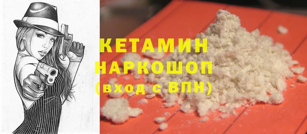 героин Балахна