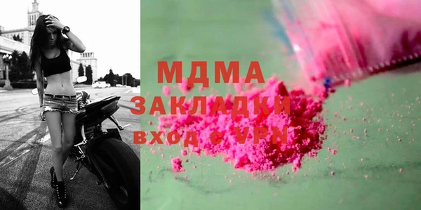 героин Балахна
