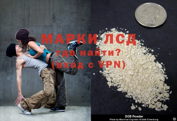 героин Балахна