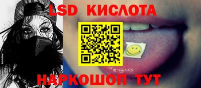 jwh Заводоуковск