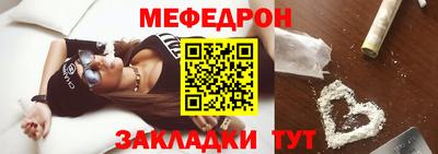 прущие крисы Заволжье