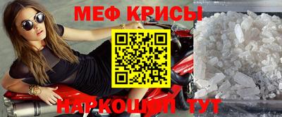 прущие крисы Заволжье