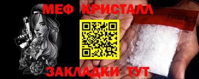 jwh Заводоуковск