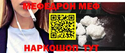 jwh Заводоуковск