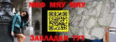 ешки Жуковский