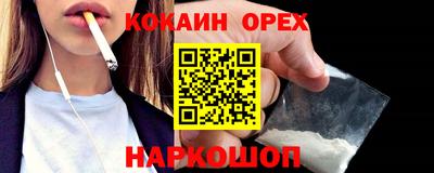прущие крисы Заволжье