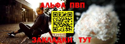 прущие крисы Заволжье