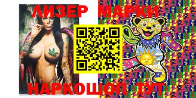 прущие крисы Заволжье