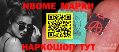 ешки Жуковский