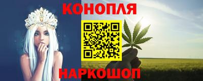 прущие крисы Заволжье