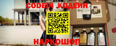 jwh Заводоуковск