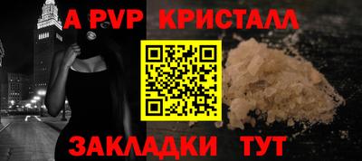 ешки Жуковский