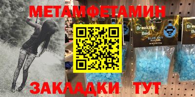 ешки Жуковский