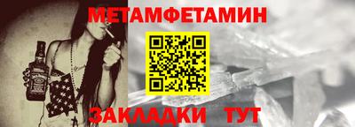 jwh Заводоуковск