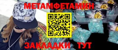jwh Заводоуковск