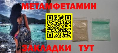 прущие крисы Заволжье