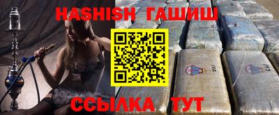 jwh Заводоуковск