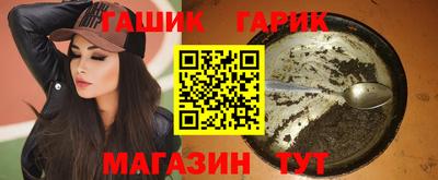 jwh Заводоуковск