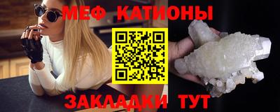 прущие крисы Заволжье