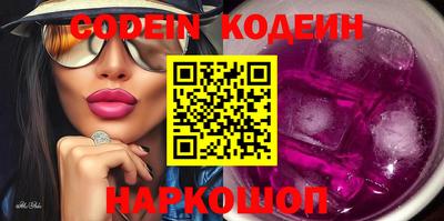 прущие крисы Заволжье