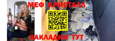 прущие крисы Заволжье
