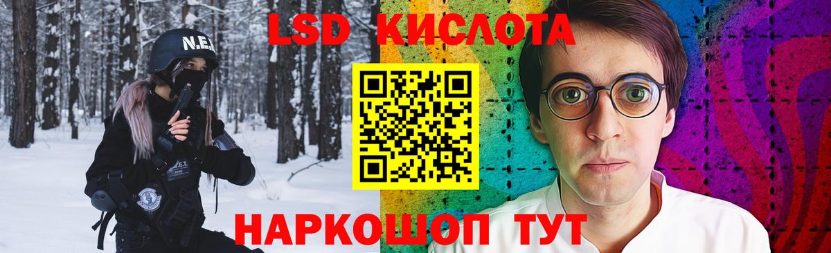 Кувандык  ЛСД экстази кислота  гидра вход  Вход с VPN  Лсд 25 экстази кислота 