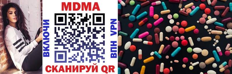 shop официальный сайт Кувандык МДМА кристаллы